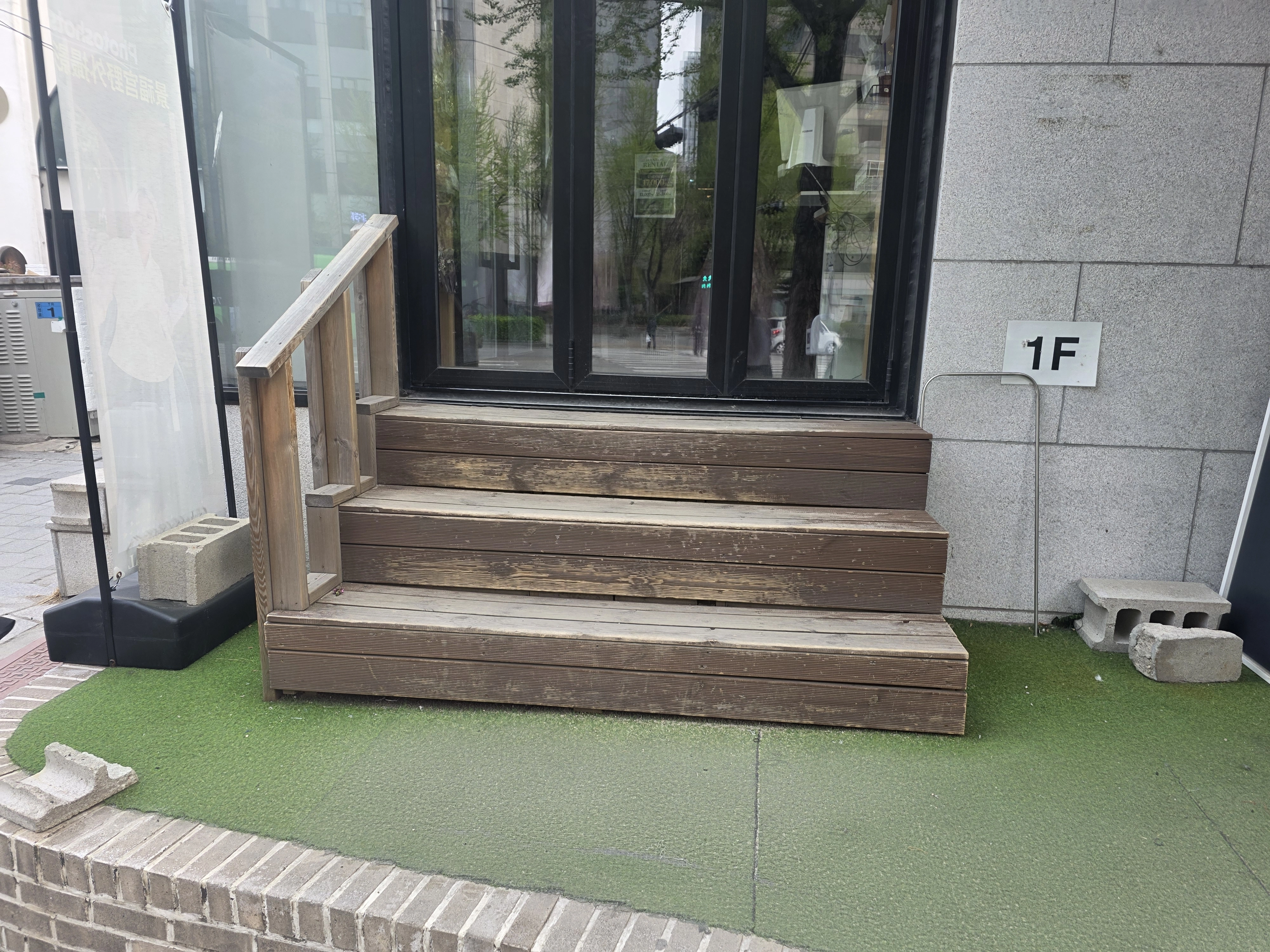 광명 철산 경사로 설치 완성